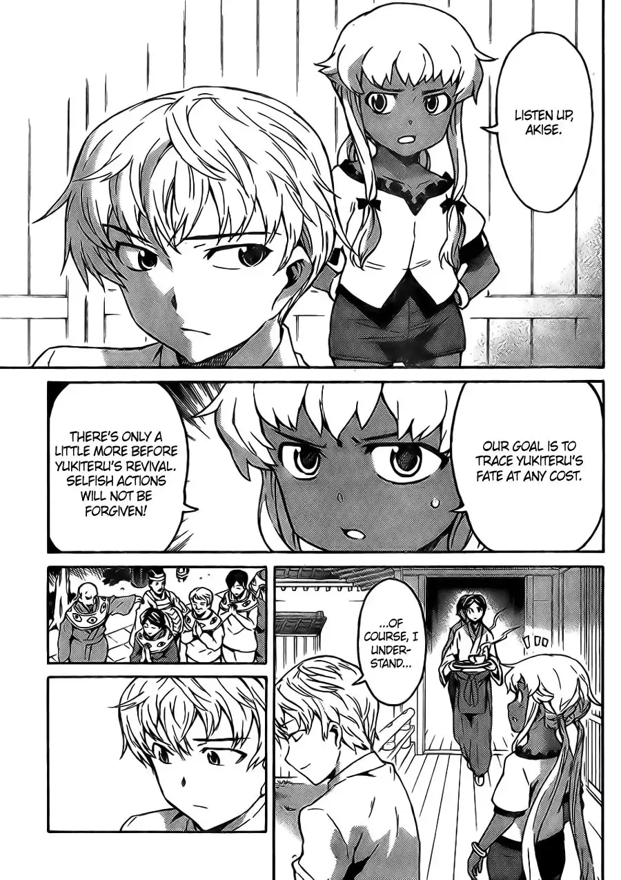 Mirai Nikki Paradox Chapter 3 5